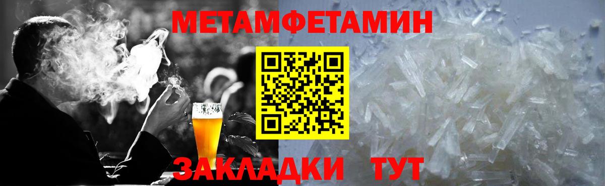 АМФЕТАМИН VHQ Майский