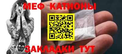 mdpv Донецк