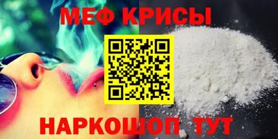 мефедрон VHQ Дубна
