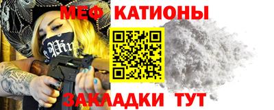 мефедрон VHQ Дубна