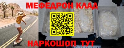мефедрон VHQ Дубна