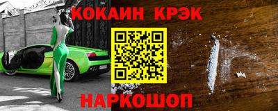 mdpv Донецк