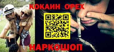 ПСИЛОЦИБИНОВЫЕ ГРИБЫ Донской