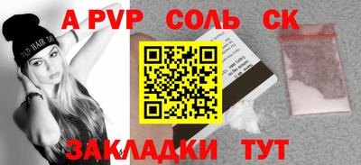 mdpv Донецк
