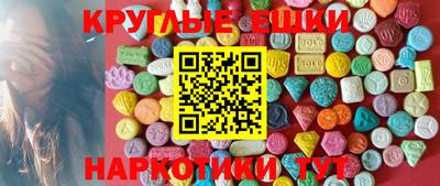 mdpv Донецк