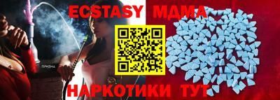 mdpv Донецк