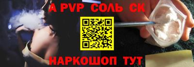 мефедрон VHQ Дубна