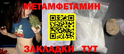 мефедрон VHQ Дубна