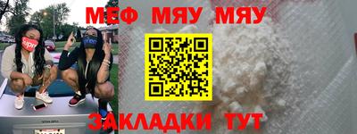 мефедрон VHQ Дубна
