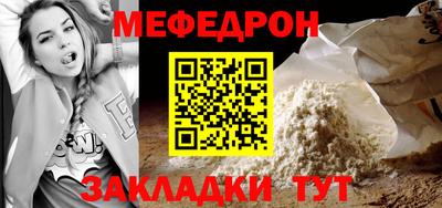 мефедрон VHQ Дубна