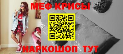 мефедрон VHQ Дубна