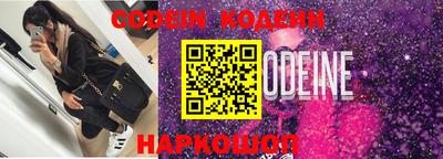 ПСИЛОЦИБИНОВЫЕ ГРИБЫ Донской