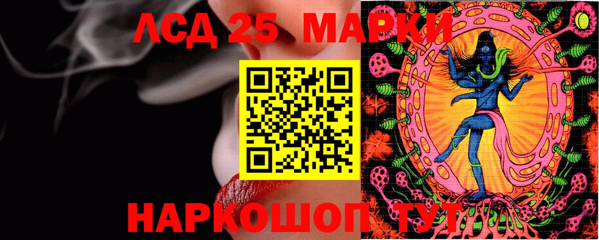 Наркотические марки 1,5мг Майский