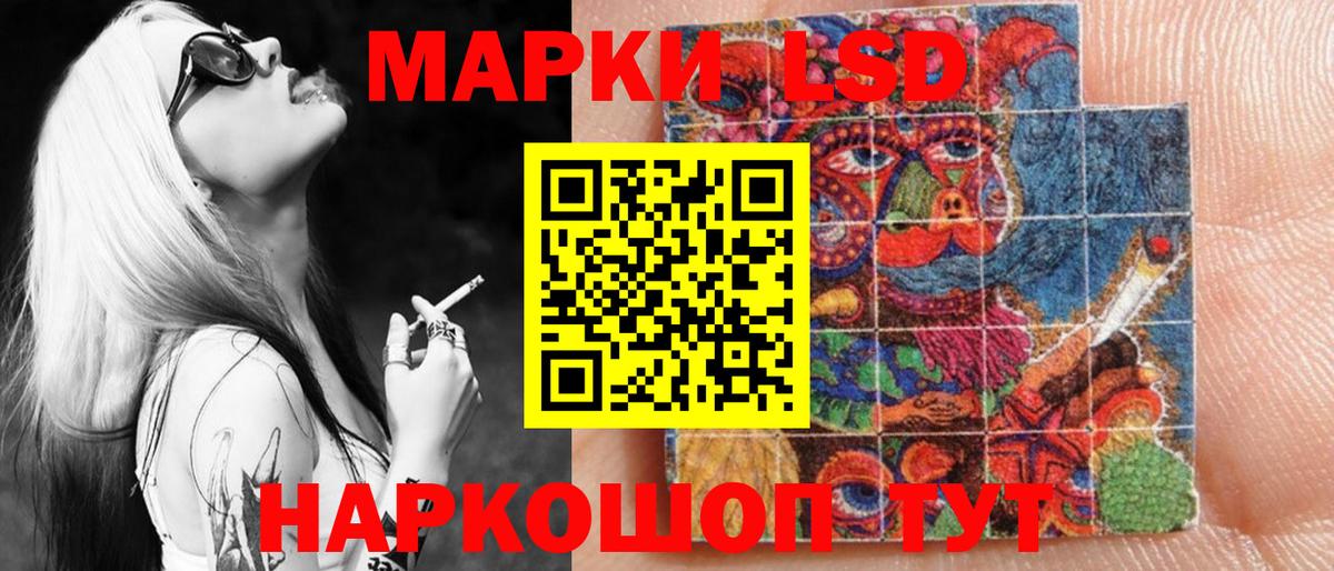 Марки N-bome 1,8мг  Вход с VPN  Майский  Марки NBOMe  Марки N-bome 1,8мг 
