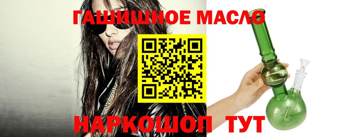 Дистиллят ТГК вейп с тгк Майский