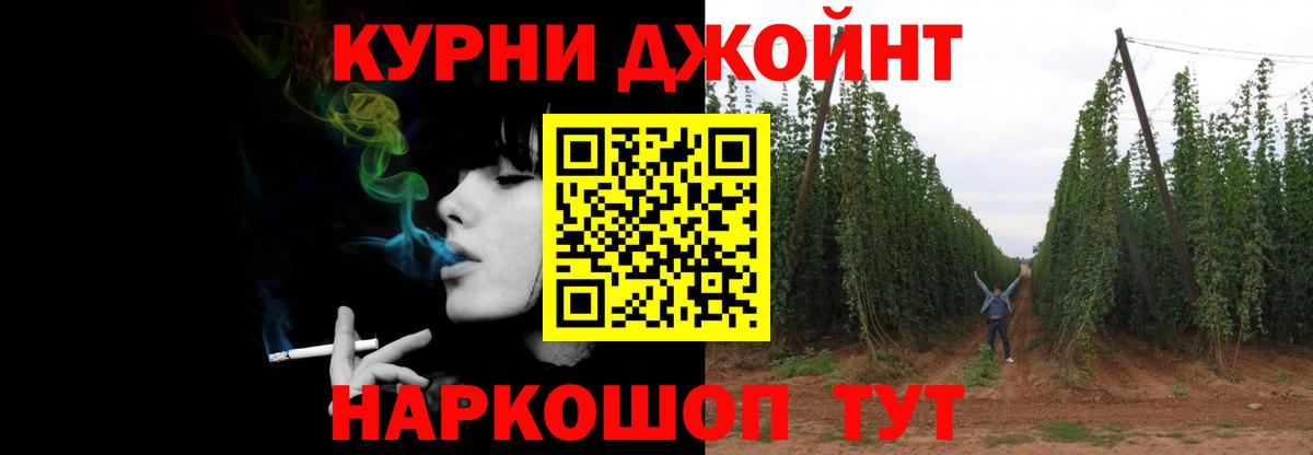 МАРИХУАНА тримм  Каннабис LSD WEED  Майский  Вход с VPN  Шишки марихуана ГИДРОПОН 