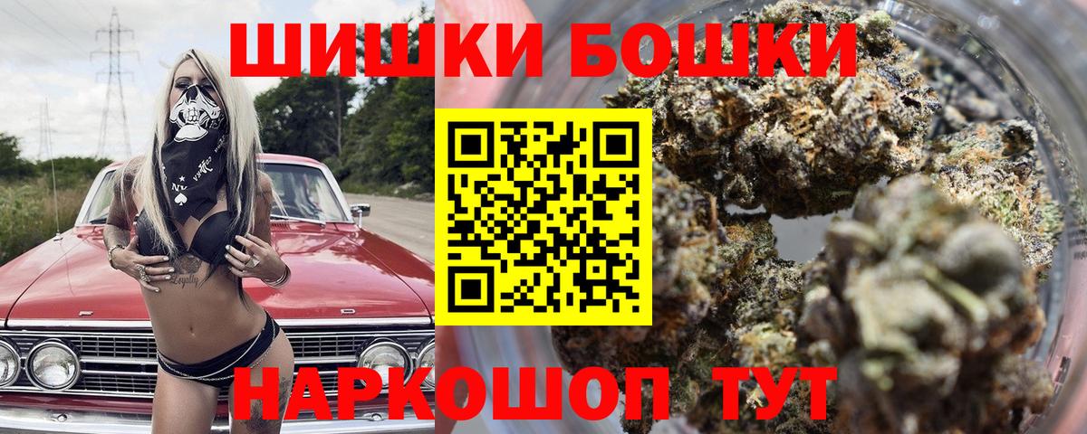 Марихуана марихуана Майский